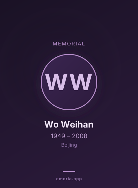 Memorial portrait of Wo Weihan