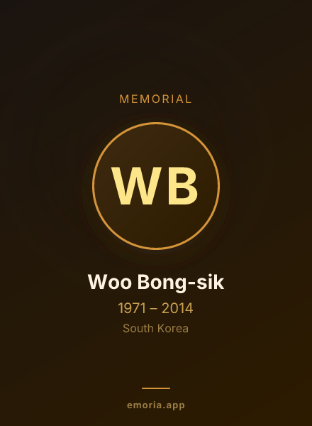 Memorial portrait of Woo Bong-sik