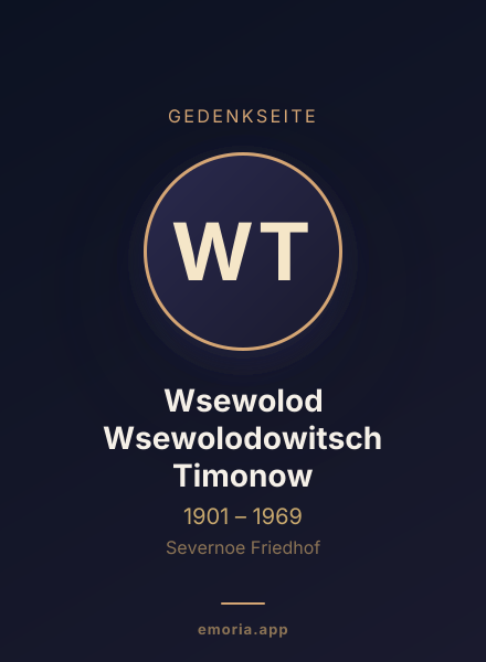 Gedenkportrait von Wsewolod Wsewolodowitsch Timonow