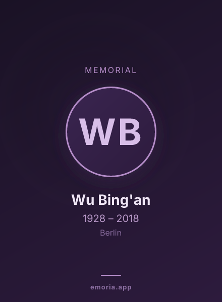 Memorial portrait of Wu Bing'an