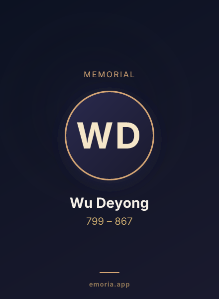 Memorial portrait of Wu Deyong