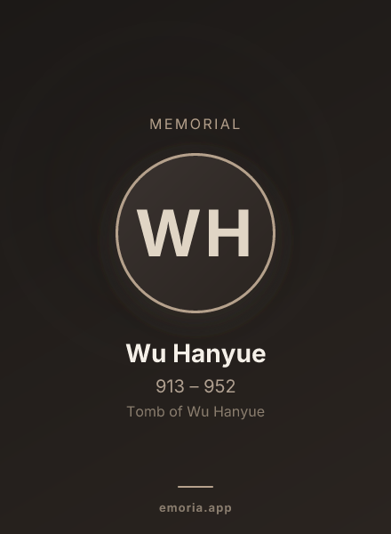 Memorial portrait of Wu Hanyue