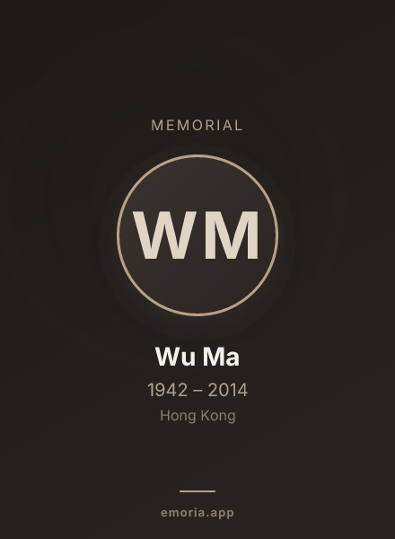 Memorial portrait of Wu Ma