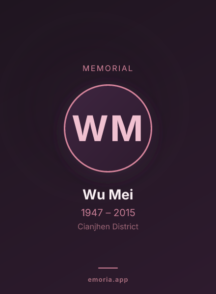 Memorial portrait of Wu Mei