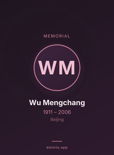 Memorial portrait of Wu Mengchang