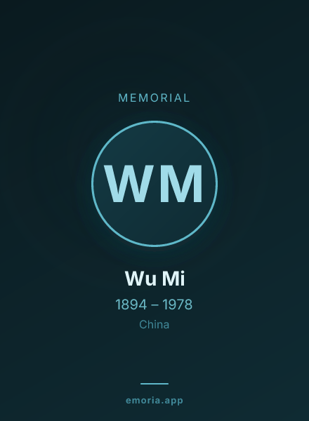 Memorial portrait of Wu Mi