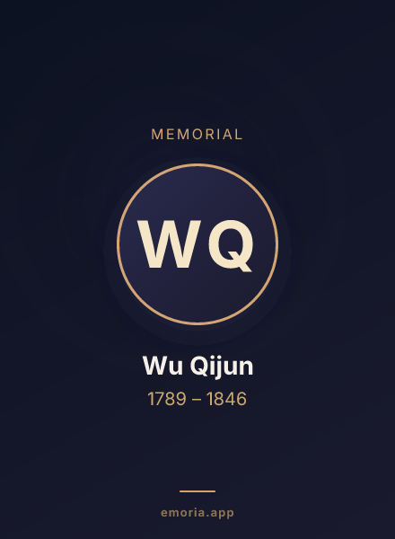 Memorial portrait of Wu Qijun