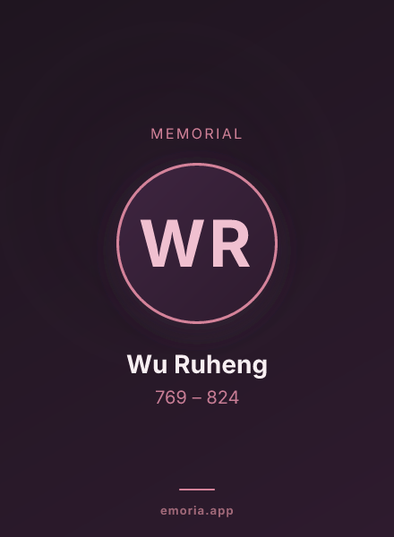 Memorial portrait of Wu Ruheng