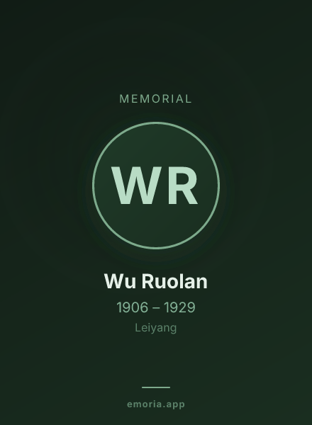 Memorial portrait of Wu Ruolan