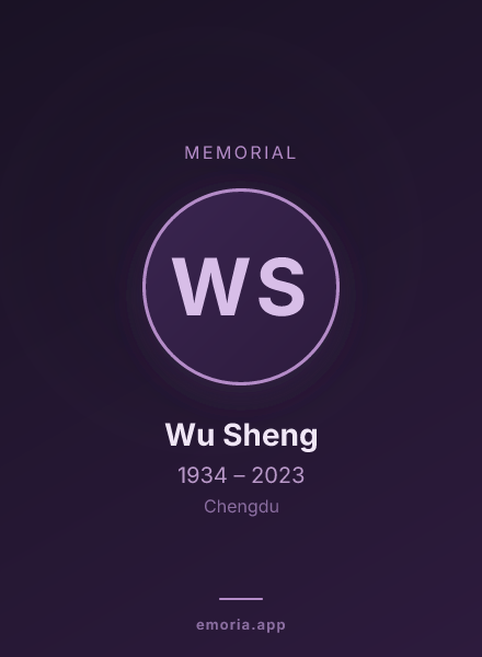 Memorial portrait of Wu Sheng