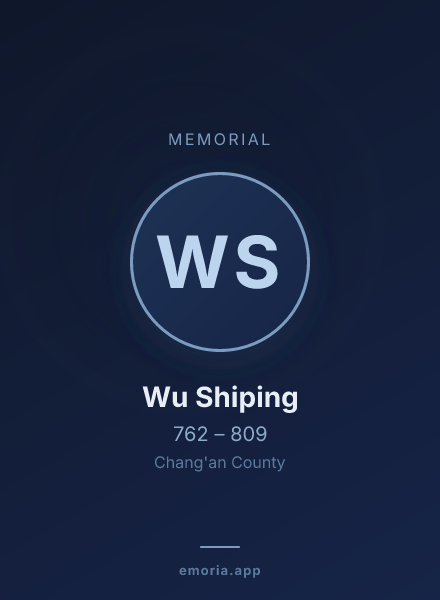 Memorial portrait of Wu Shiping