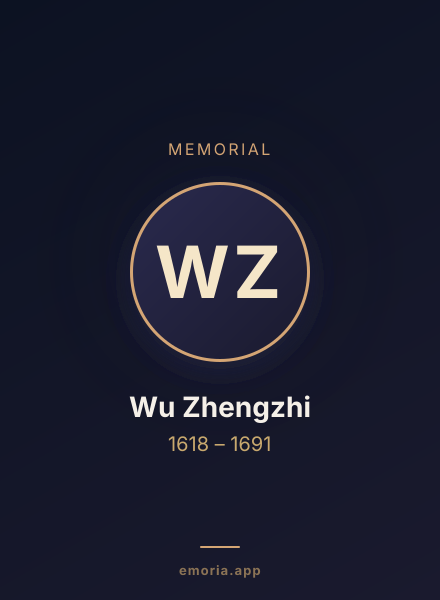 Memorial portrait of Wu Zhengzhi