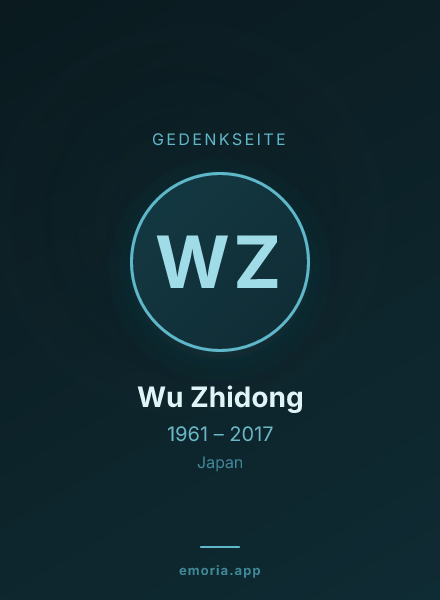 Gedenkportrait von Wu Zhidong