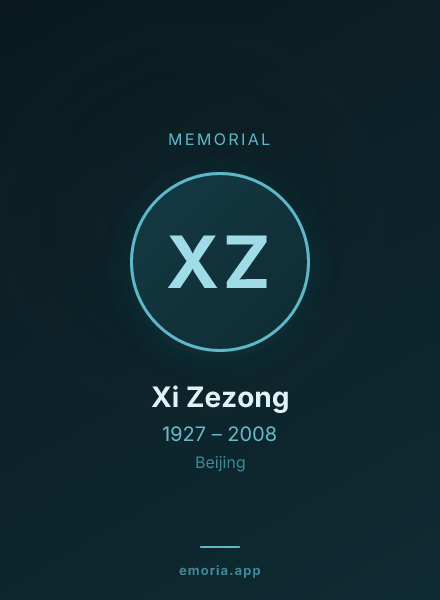 Memorial portrait of Xi Zezong