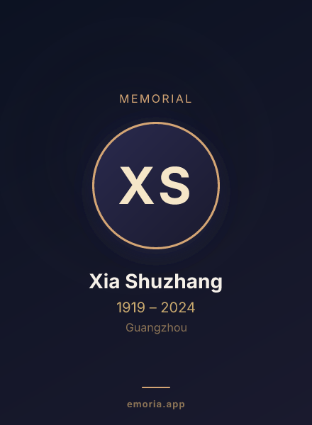 Memorial portrait of Xia Shuzhang