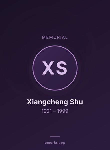 Memorial portrait of Xiangcheng Shu