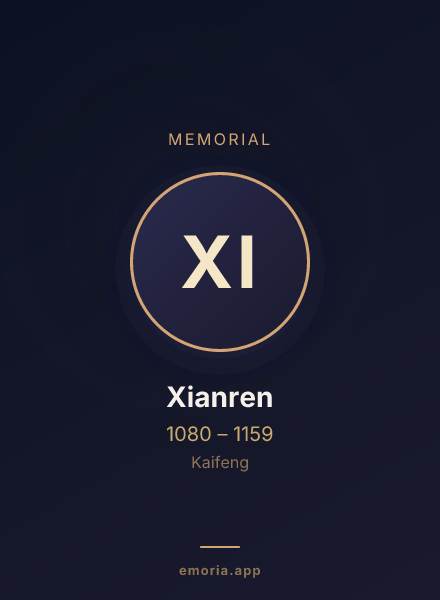 Memorial portrait of Xianren