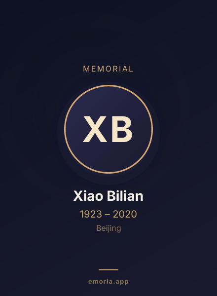 Memorial portrait of Xiao Bilian
