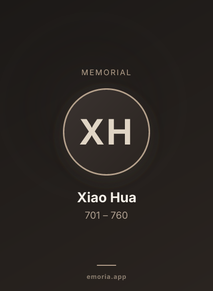 Memorial portrait of Xiao Hua