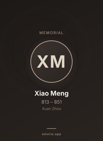 Memorial portrait of Xiao Meng