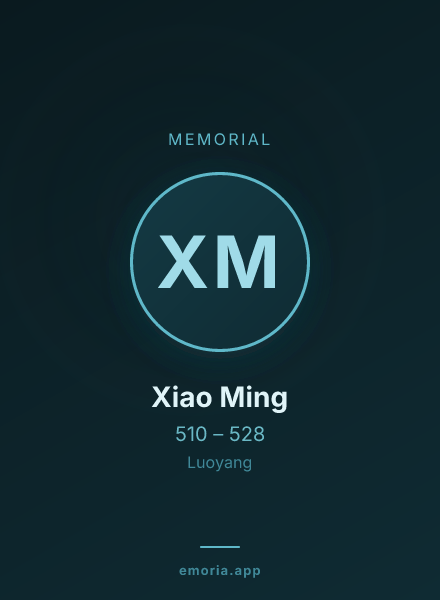 Memorial portrait of Xiao Ming
