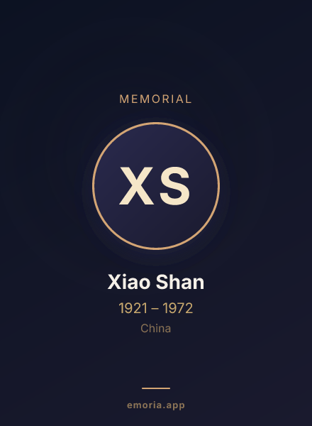 Memorial portrait of Xiao Shan