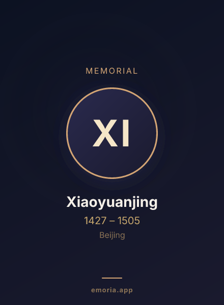 Memorial portrait of Xiaoyuanjing