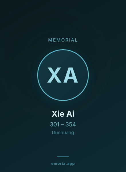 Memorial portrait of Xie Ai