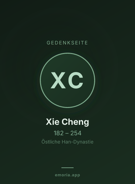 Gedenkportrait von Xie Cheng