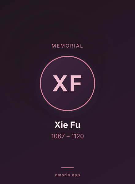 Memorial portrait of Xie Fu