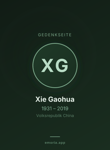 Gedenkportrait von Xie Gaohua