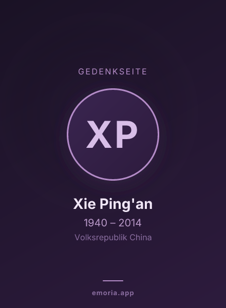 Gedenkportrait von Xie Ping'an