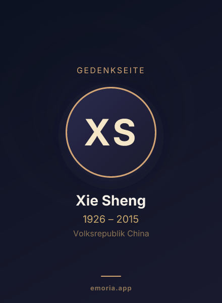 Gedenkportrait von Xie Sheng