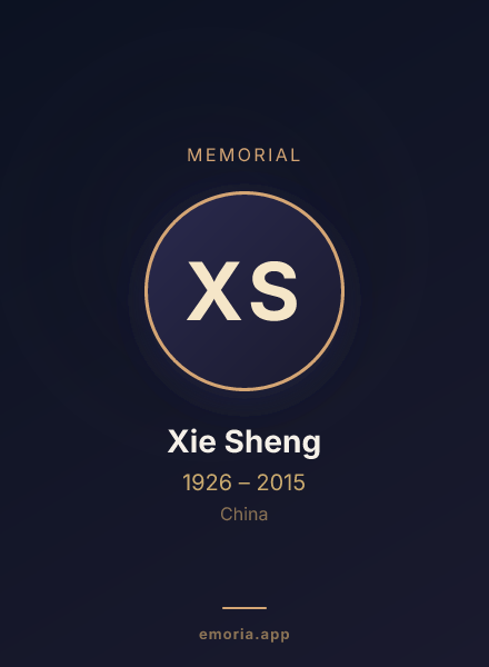 Memorial portrait of Xie Sheng