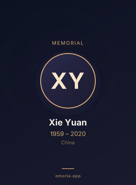 Memorial portrait of Xie Yuan