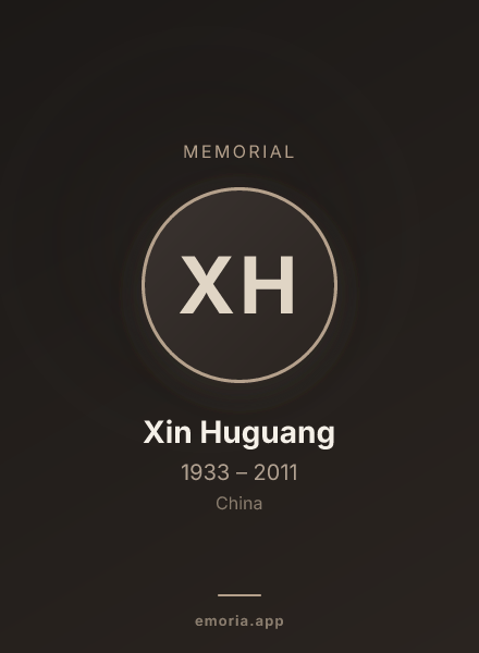 Memorial portrait of Xin Huguang