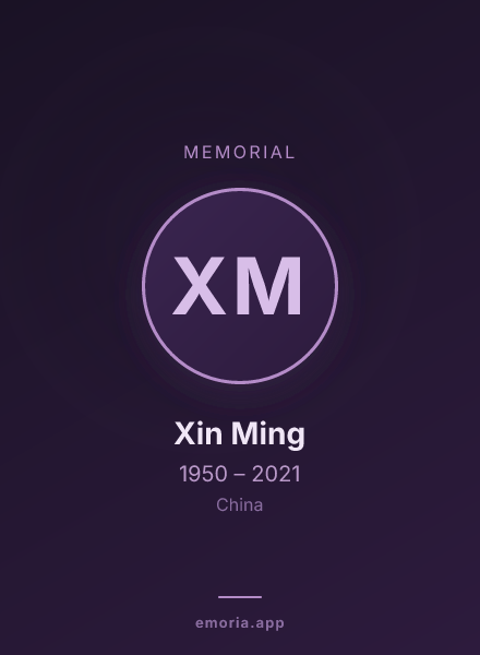 Memorial portrait of Xin Ming