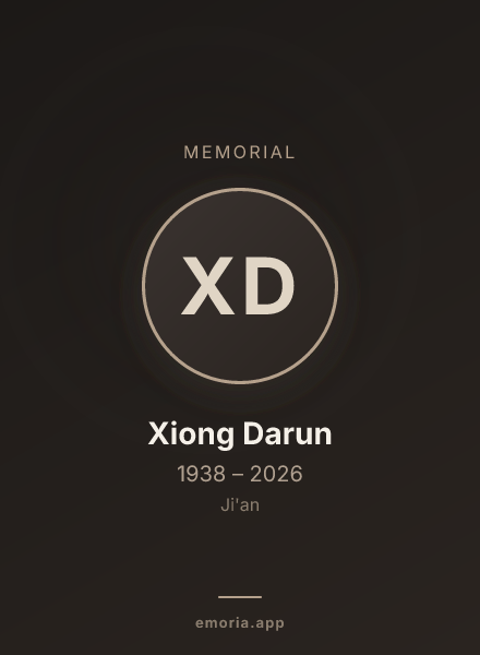 Memorial portrait of Xiong Darun