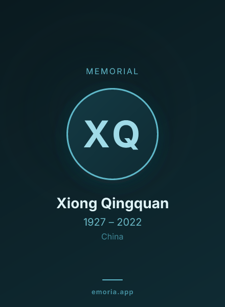 Memorial portrait of Xiong Qingquan