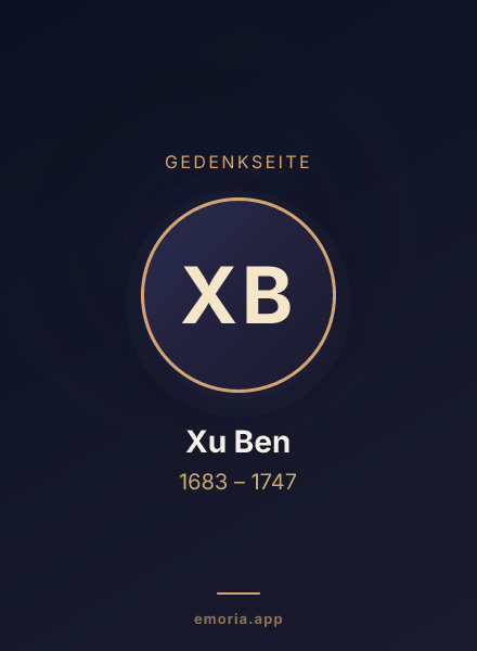 Gedenkportrait von Xu Ben