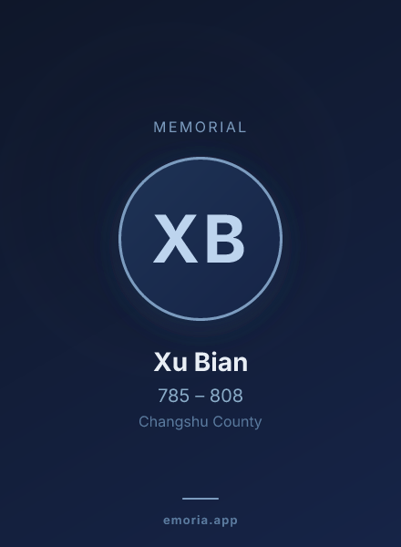 Memorial portrait of Xu Bian