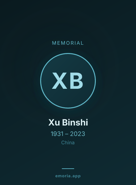 Memorial portrait of Xu Binshi