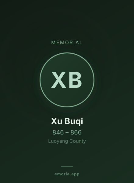 Memorial portrait of Xu Buqi