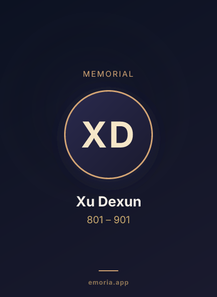 Memorial portrait of Xu Dexun