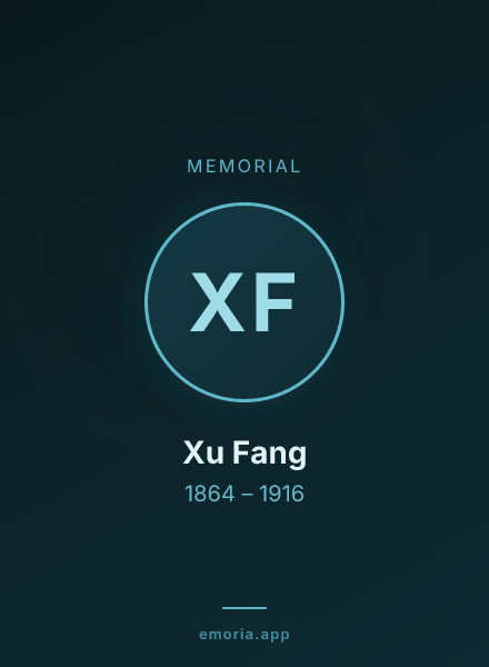 Memorial portrait of Xu Fang