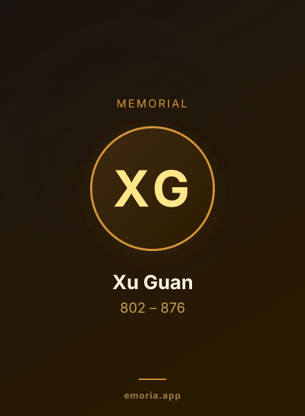 Memorial portrait of Xu Guan