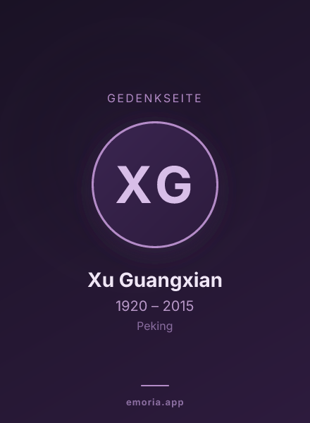 Gedenkportrait von Xu Guangxian