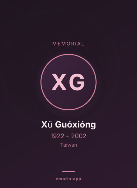 Memorial portrait of Xŭ Guóxióng