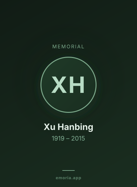 Memorial portrait of Xu Hanbing
