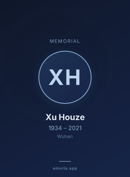 Memorial portrait of Xu Houze